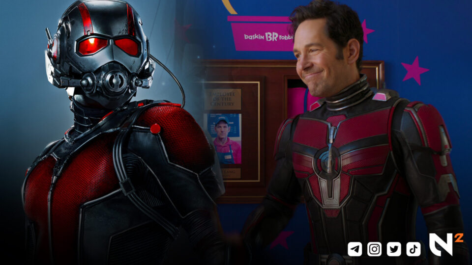 ANT-MAN AND THE WASP QUANTUMANIA